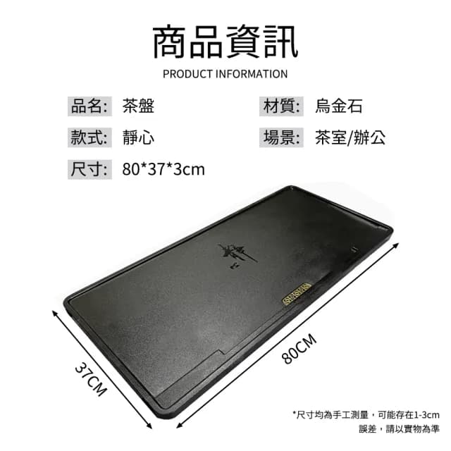 【匠俱】荷花鯉魚茶具套裝(烏金石茶盤 簡約單盤 長方形茶具 套裝 石茶盤 乾泡台 茶盤 泡茶台)