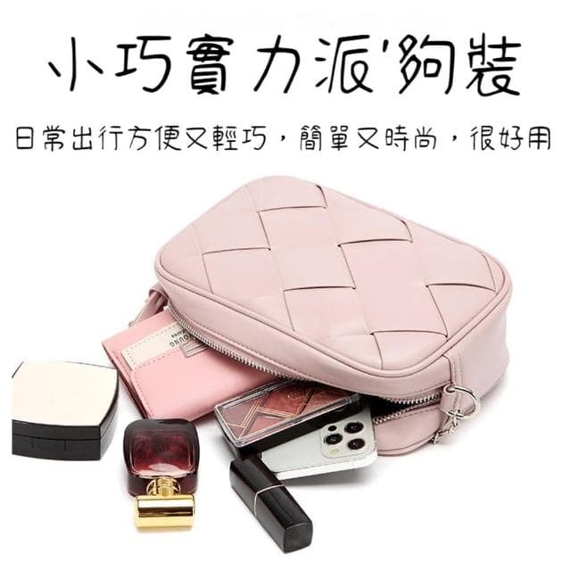 【MoonDy】母親節禮物 編織包 鏈條包 斜背包 女側背包 女生包包 漂亮包包 斜背包女小方包 長夾包 女包包 側
