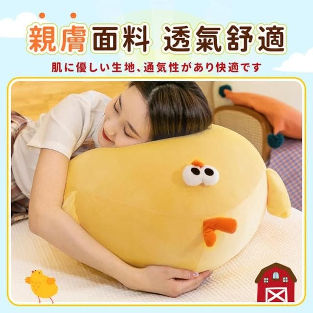 【拼創生活】蹲蹲雞抱枕/90cm(雞抱枕 雞玩偶 生日禮物 交換禮物 抱枕 雞娃娃 可愛抱枕 抱枕娃娃)