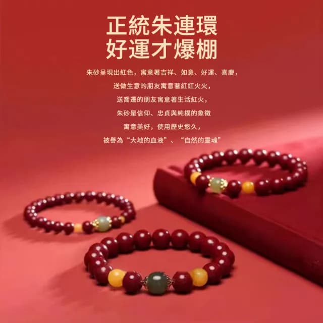 【Dioi 珠寶】雙11限定 天然硃砂手串 蜜蠟紫金砂手串 和田玉手鍊 飾品 10mm(招財開運/吉祥如意)