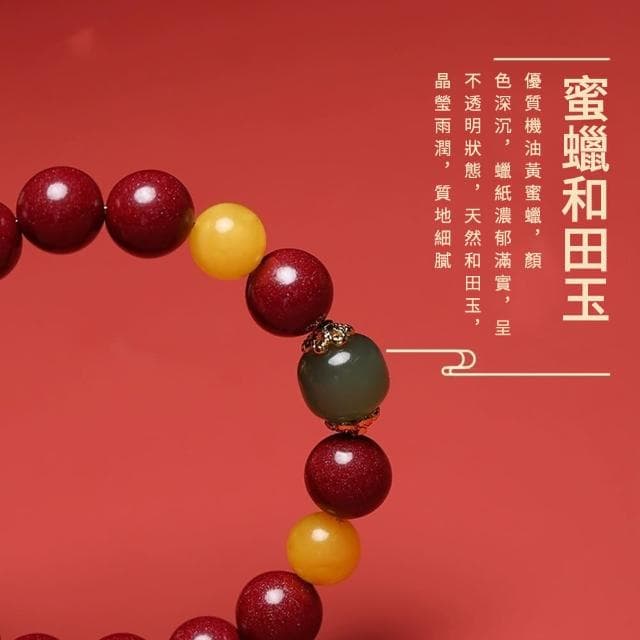 【Dioi珠寶】天然硃砂手串 蜜蠟紫金砂手串 和田玉手鍊 飾品 10mm(招財開運/吉祥如意 母親節禮物)