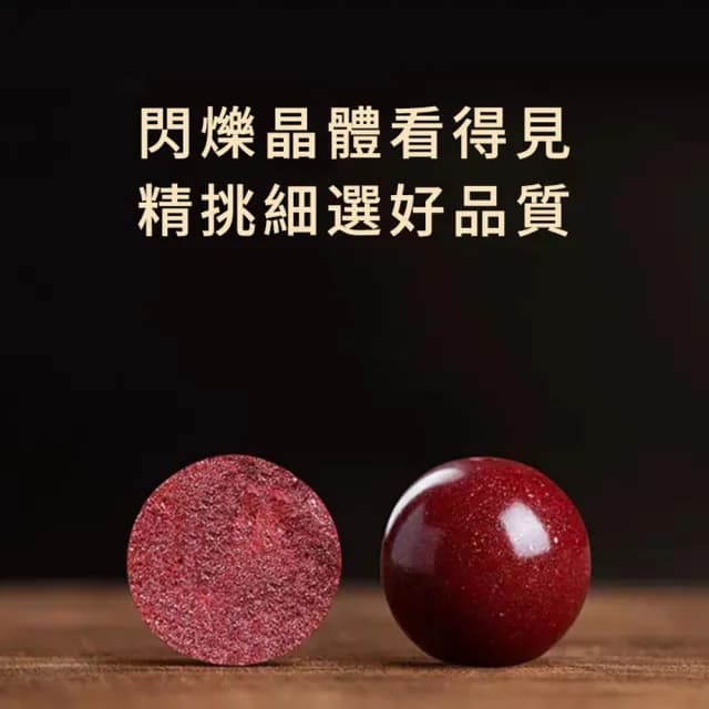 【Dioi珠寶】天然硃砂和田玉手串 紫金砂本命年手鍊 招財福牌女飾品 8mm(財開運/吉祥如意)