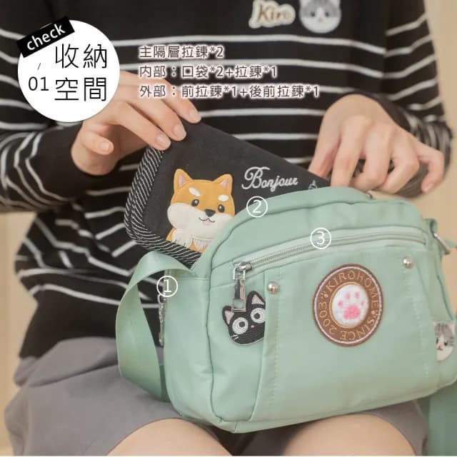 【KIRO 貓】母親節禮物 饅頭包 小黑貓 小灰貓 貓掌 毛巾繡 斜背包(330051)