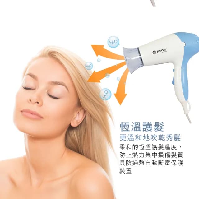 【KINYO】時尚專業吹風機(福利品 KH-183)