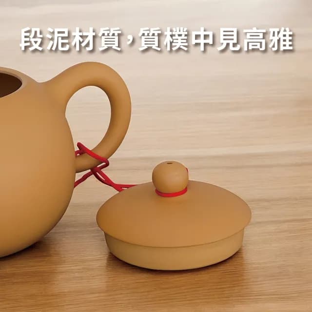 【台灣製造 鶯歌陶藝】段泥黃大西施 雙杯套組(茶具 茶壺 泡茶壺)