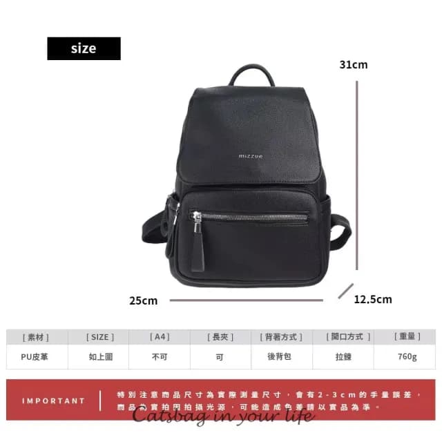 【Catsbag】情人節禮物 高質感厚挺皮革大容量前蓋式後背包 5685