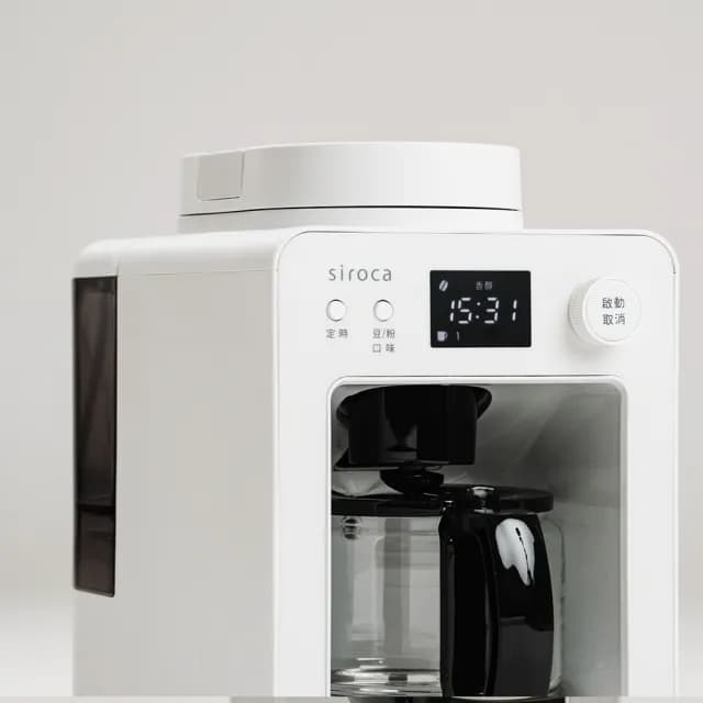 【Siroca】自動研磨咖啡機 SC-A3520W 白(濃郁/清爽功能鍵)