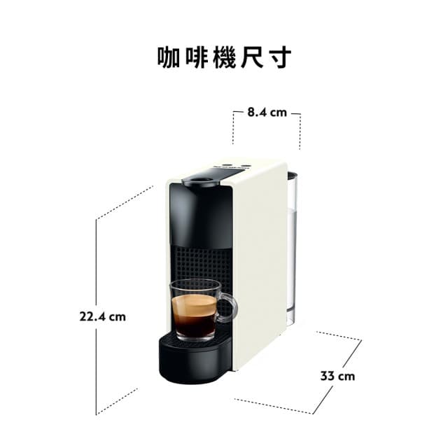 【Nespresso】膠囊咖啡機 Essenza Mini(瑞士頂級咖啡品牌/送禮/入厝/義式/隨身)