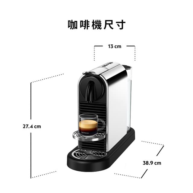 【Nespresso】膠囊咖啡機 CitiZ Platinum(探索禮盒120顆迎新會員組/義式)
