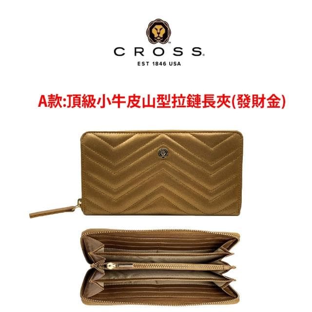 【CROSS】限量1折 頂級小牛皮女用拉鍊長夾皮夾 全新專櫃展示品(買一送一珠寶飾品 母親節/禮物/現貨)