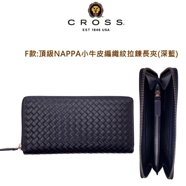 【CROSS】限量1折 頂級小牛皮女用拉鍊長夾皮夾 全新專櫃展示品(買一送一珠寶飾品 母親節/禮物/現貨)