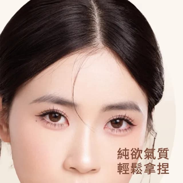 【SAMPA】免膠自黏假睫毛9-13mm 山茶花獨立假睫毛 自黏簇狀假睫毛 無膠睫毛 自然睫毛(大眼神器 父親節禮物)