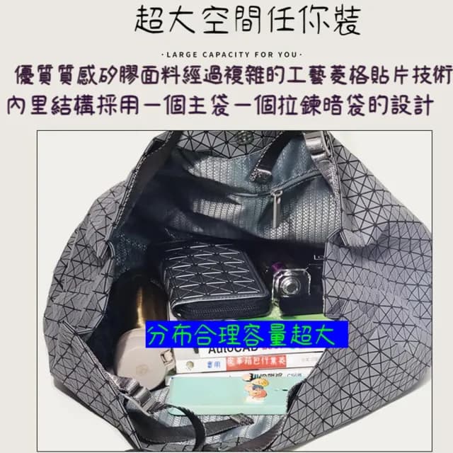 【MoonDy】父親節禮物 大包包 女生包包 日本包包 托特包 大容量包包 名牌包包 精品包包 菱格包 通勤包包 男
