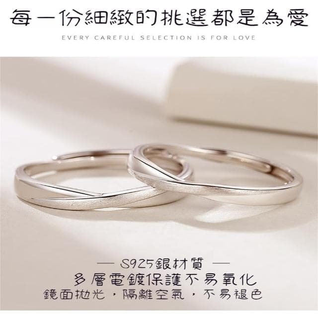 【KT DADA】戒指 純銀戒指 情侶戒指 戒指男 戒指女生 銀戒指 銀飾戒指 925 純銀戒指  畢業禮物