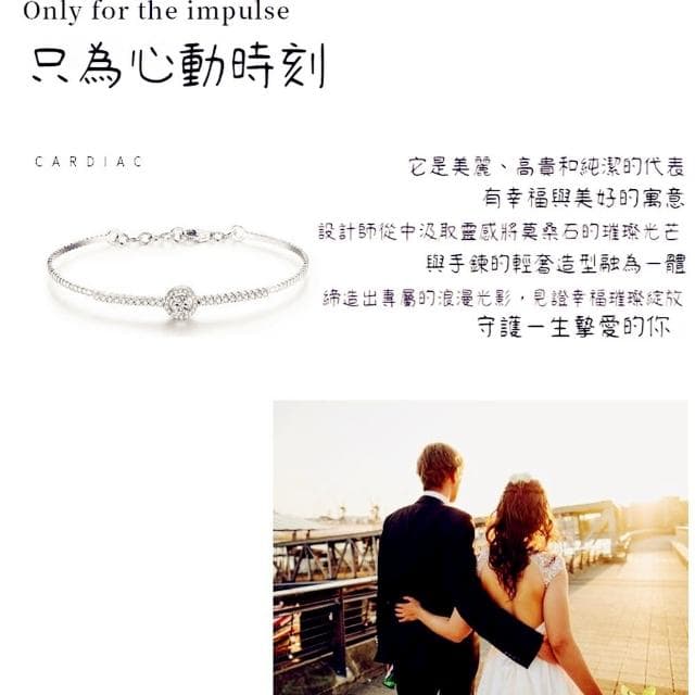 【KT DADA】純銀手鐲 手環 銀手鐲 仿真鑽石手鐲 純銀手環 飾品 手飾 韓國飾品 女孩禮物 女朋友生日禮物