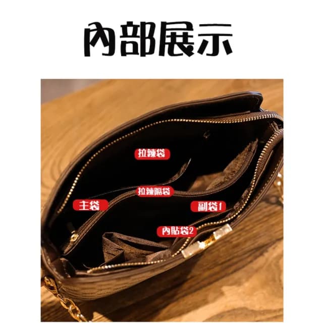【MoonDy】情人節禮物 七夕 包包女 包包 斜背包 小香風包包 女生包包 印花貝殼包 單肩包 鏈條包包 小香風包
