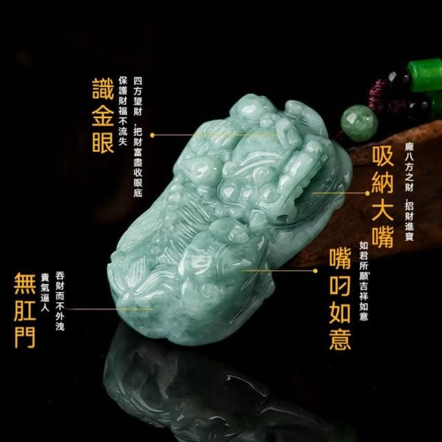 【MoonDy】翡翠 玉珮 玉墜 吊墜 玉石項鍊 保平安 真玉貔貅 貔貅項鍊 招財貔貅 開運項鍊 情侶項鍊 禮物