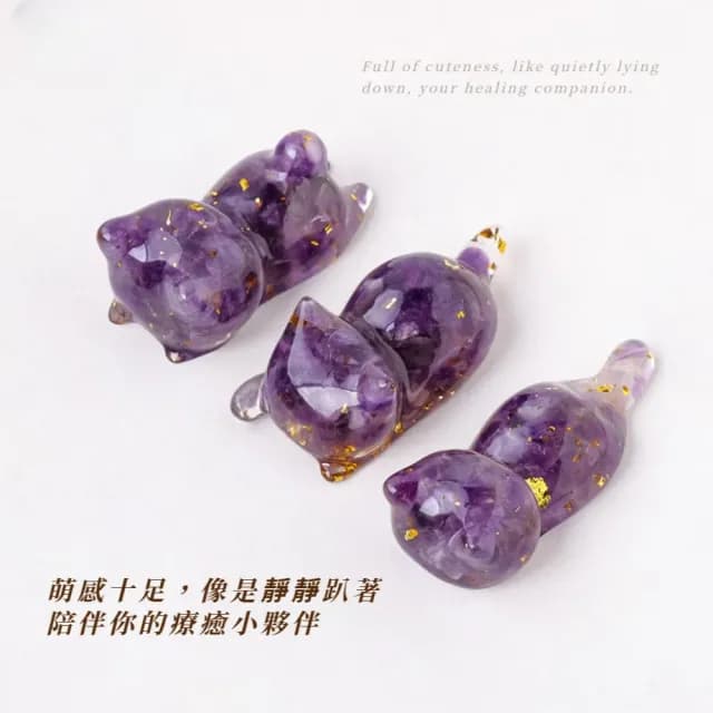 【工藝品】天然紫水晶碎石趴趴小貓-3隻組(筆架 生日 交換禮物 開運擺飾 筷架 拍攝道具 擺件 辦公室)