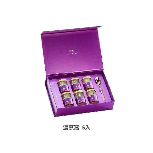 【御華生】頂級濃燕窩 6入禮盒（附提袋）(營養師強力推薦 送禮首選 伴手禮 燕盞)
