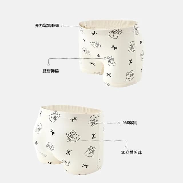 【橘魔法】（4件一組）粉嫩卡通兔透氣內褲(居家 四角褲 平角內褲 大童 童裝 兒童 女童)