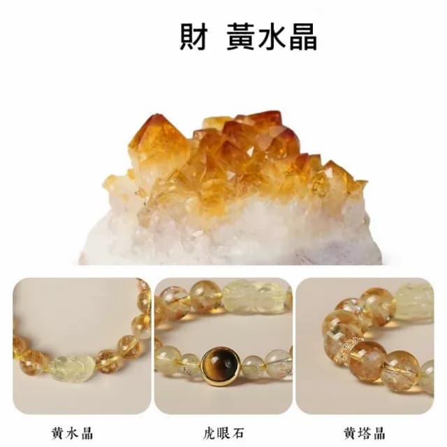【米蘭精品】情人節禮物 黃水晶手鍊串珠手繩女手珠平安擋煞防小人轉運淨化招財開運(10mm貔貅虎眼石74kj6)