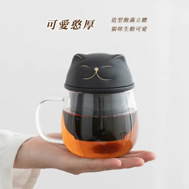【精緻送禮】高級感陶瓷招財貓玻璃旅行泡茶杯(附收納包 濾茶器 過濾杯 馬克杯 辦公室 功夫茶具 禮物)