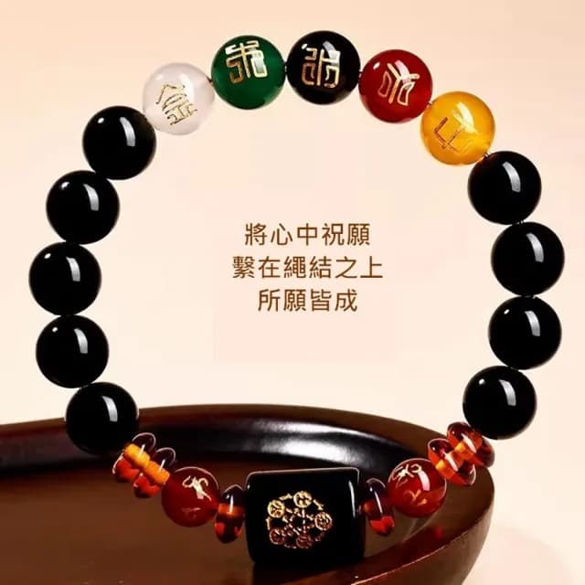 【米蘭精品】情人節禮物 水晶手鍊串珠手繩女手珠平安擋煞防小人轉運淨化招財開運(五行多寶瑪瑙10mm74kj32)