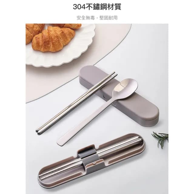 【LocknLock 樂扣樂扣】官方直營 極簡便攜環保餐具3件組(霧灰)