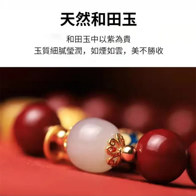 【緣石軒】原礦朱砂紫金砂蜜蠟串珠手鍊 息災化煞擋煞防小人硃砂手串 隨身硃砂手鍊 淨化招財開運轉運 送禮