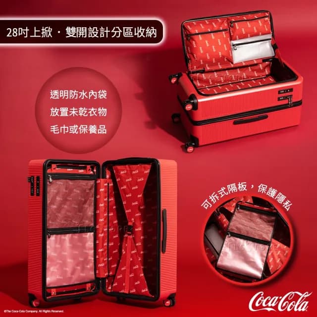 【TLCSTORE】可口可樂28吋上掀式雙開輕框箱 前開式行李箱(2年保固 海關鎖)
