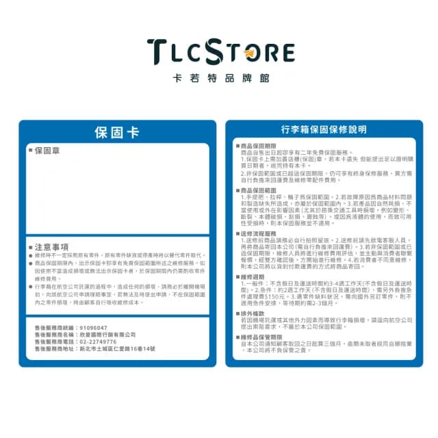 【TLCSTORE】可口可樂28吋上掀式雙開輕框箱 前開式行李箱(2年保固 海關鎖)