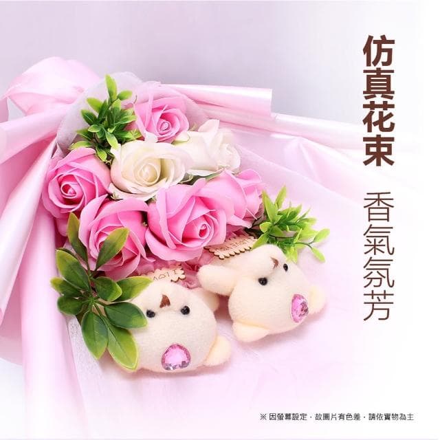 【VENCEDOR】小熊造型7朵香皂花束(熊熊 玫瑰花束 情人節花束 畢業禮物 生日花束-2入)