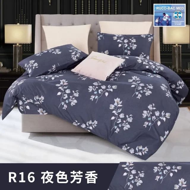 【牧羊人生活】台灣製極柔抗菌銀離子兩用被床包組(單人/雙人/加大/床單/床罩/涼被/四件組)
