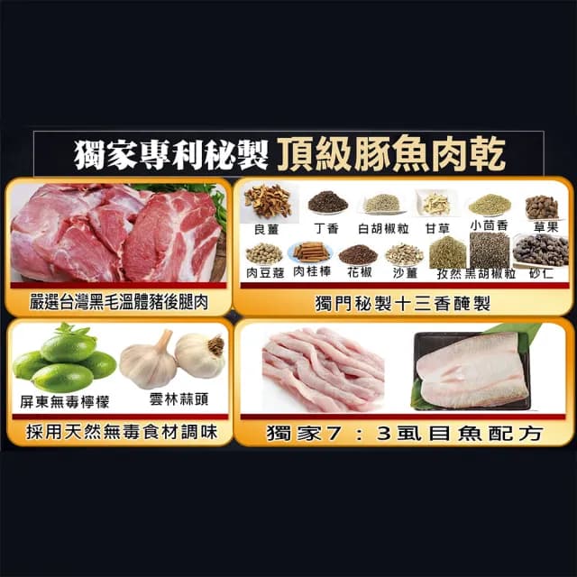 【豬大叔】十包組 豚魚豬肉乾-蒜香/蜜汁/泰式檸檬(長輩送禮推薦 百大伴手禮盒 辦公室嘴饞零食 團購美食)