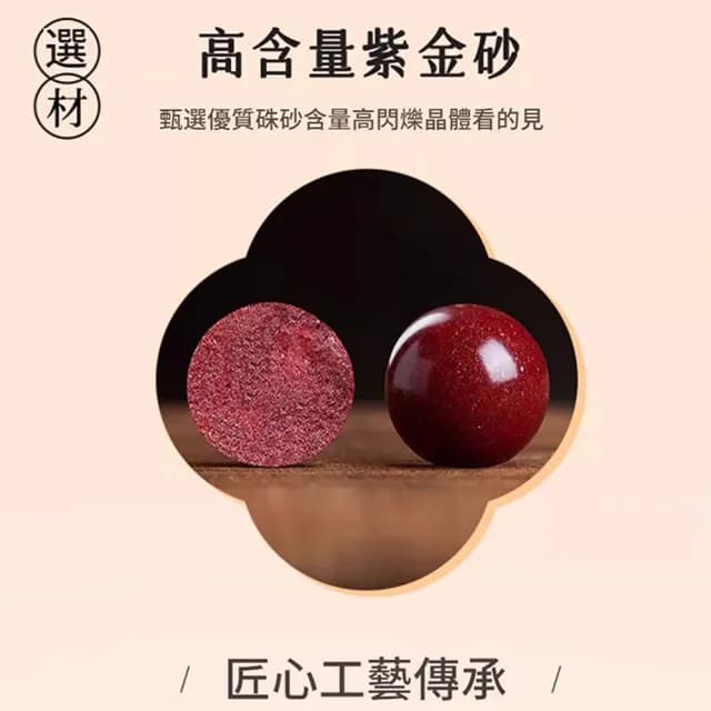 【FULINK】8mm 天然硃砂貔貅佛珠手鍊 和田玉福牌紫金砂手串 本命年禮物 送禮(招財開運/息災擋煞/除穢轉運)