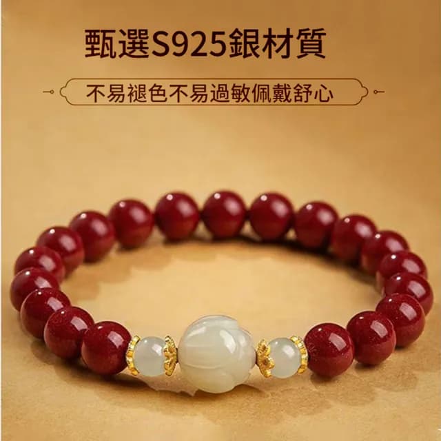 【FULINK】8mm天然硃砂靜心蓮花和田玉佛珠手鍊 紫金砂手串 本命年禮物(招財開運/息災擋煞/除穢轉運)
