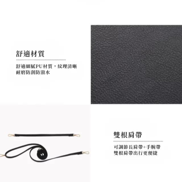 【觸觸玩】情人節禮物 多功能可觸控斜背手機包(大容量 小包 手機袋 錢包 補妝包 多分格 零錢包 斜跨包 禮物