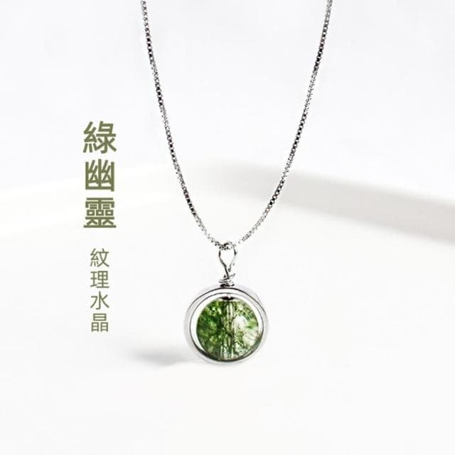 【Penny珮妮】S925銀綠幽靈水晶項鍊(母親節 情人節 生日禮物 交換禮物 送女友 尾牙 新年 結婚)