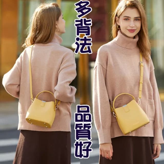 【MoonDy】情人節禮物 女生包包 品質好 多背法 肩背包 手提包 肩背包 單肩包 斜背包水桶包 包包女 可愛包包