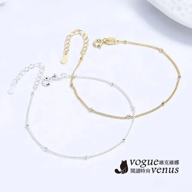【維克維娜】圓珠馬鞭鍊925純銀手鍊
