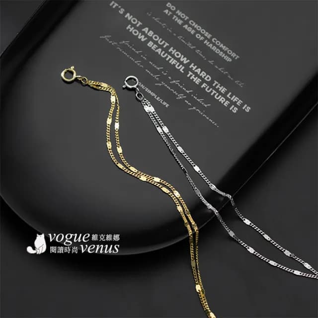 【維克維娜】簡約亮片雙鍊925純銀手鍊