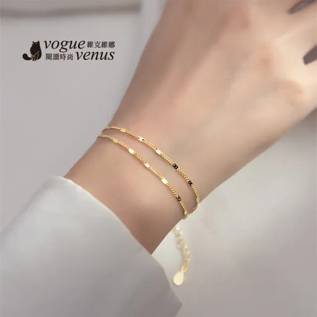 【維克維娜】簡約亮片雙鍊925純銀手鍊