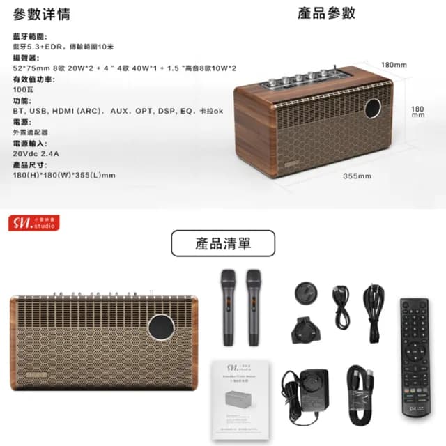 【SVICLOUD 小雲】小雲K歌影霸(唱歌 藍芽 音響 電視盒)