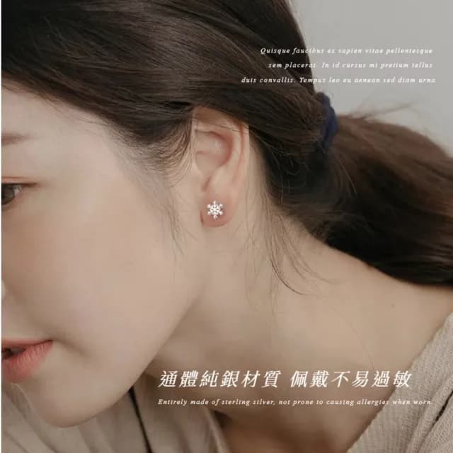 【韓系精品】S999純銀雪花轉珠耳環1對(足銀 耳針 耳釘 耳扣 耳墜 飾品 耳飾 女生 配件 生日禮物)
