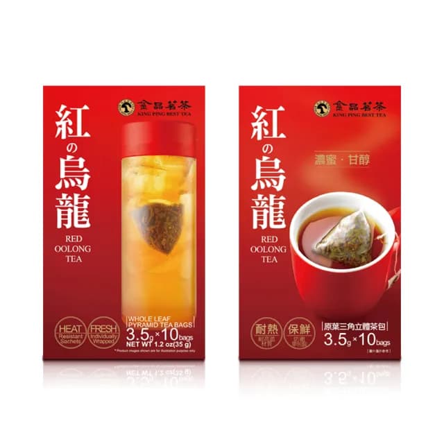 【金品茗茶】經典紅黑金烏龍三角茶包(金烏龍4gx10包/青烏龍4gx10包/紅烏龍3.5gx10包/直火黑烏龍3.5gx10包)