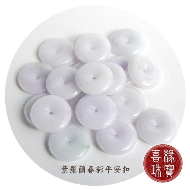 【喜緣玉品】天然翡翠紫羅蘭春帶彩平安扣超值組合項鍊(買一送一)