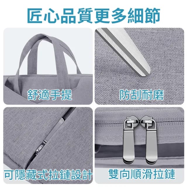 【BUBM】雙11 手提筆電包 15吋 防潑水電腦內膽包 防摔抗震筆電包 商務公事包 拉桿帶設計(父親節禮物)