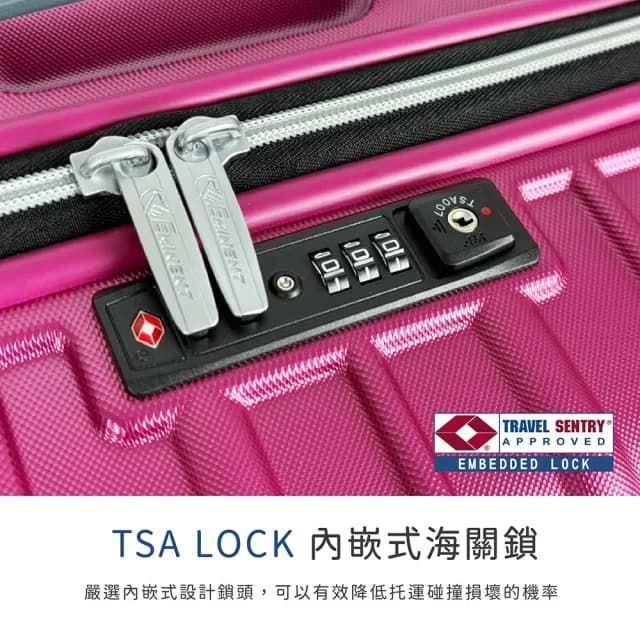 【eminent 萬國通路】下殺39折 日本Hinomoto煞車輪 TSA鎖 100%德國拜耳PC 行李箱 20吋 KG40 登機箱 旅行箱