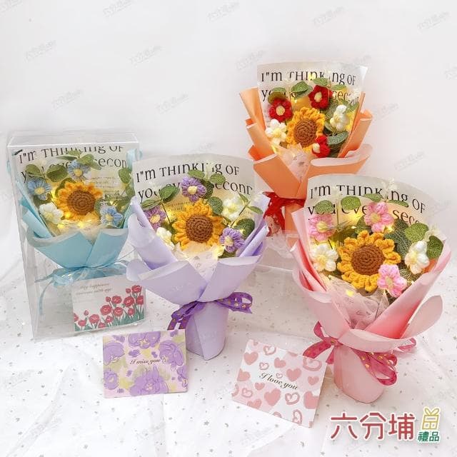 【六分埔禮品】LED毛線向日葵配4朵小花花束-多色任選(擺飾畢業禮物花束畢業典禮教師節毛線花針織花太陽花)