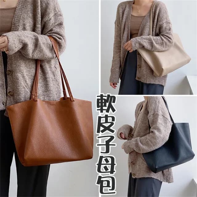【MoonDy】情人節禮物 包包女 托特包 手提包 大包包 新款 韓版 軟皮包包 子母包 女士包包 單肩包 時尚 潮流